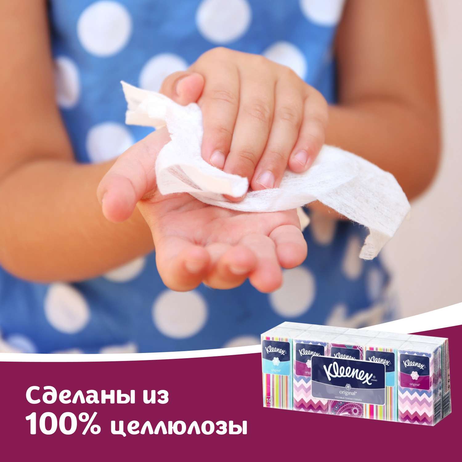 Носовые платочки Kleenex Original Белые - фото 5