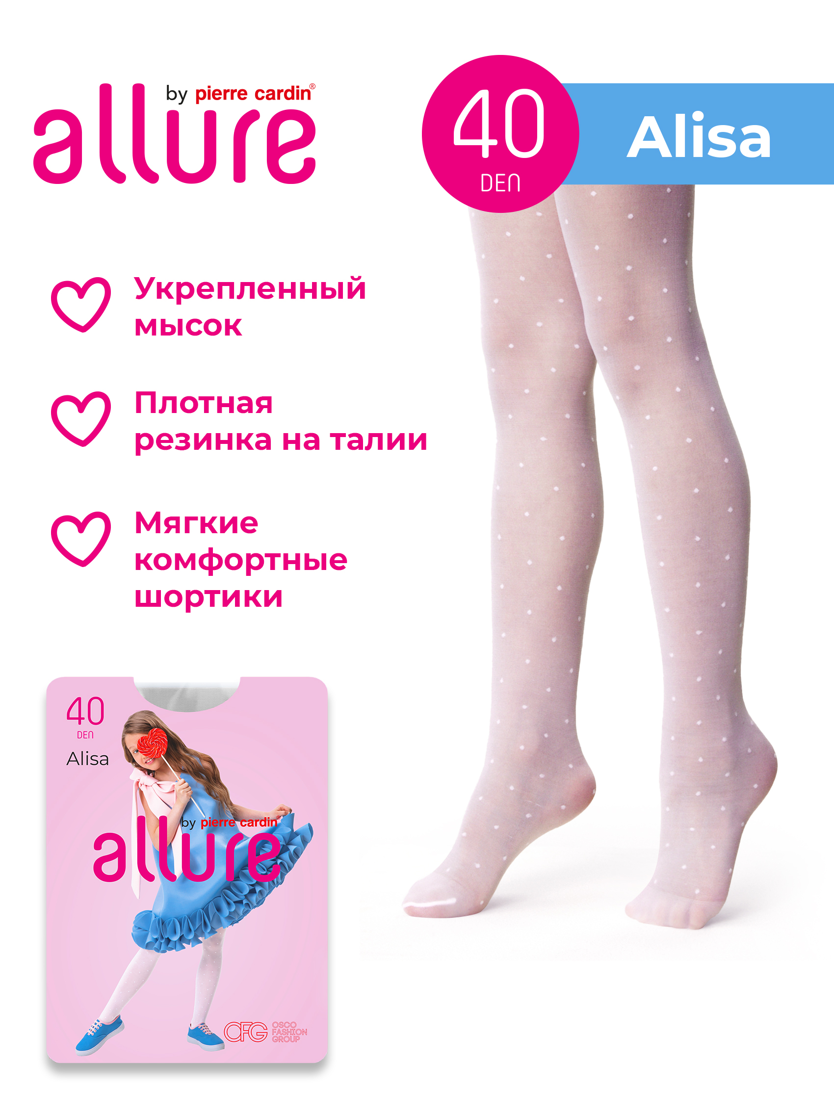 Колготки Allure Колготки детские All ALISA 40 белый - фото 3