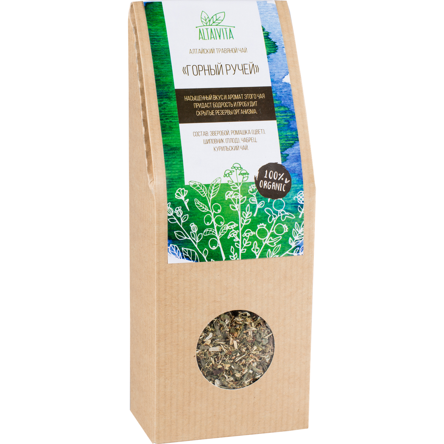 Травяной чай Горный ручей Altaivita 45 г крафт-коробка - фото 1