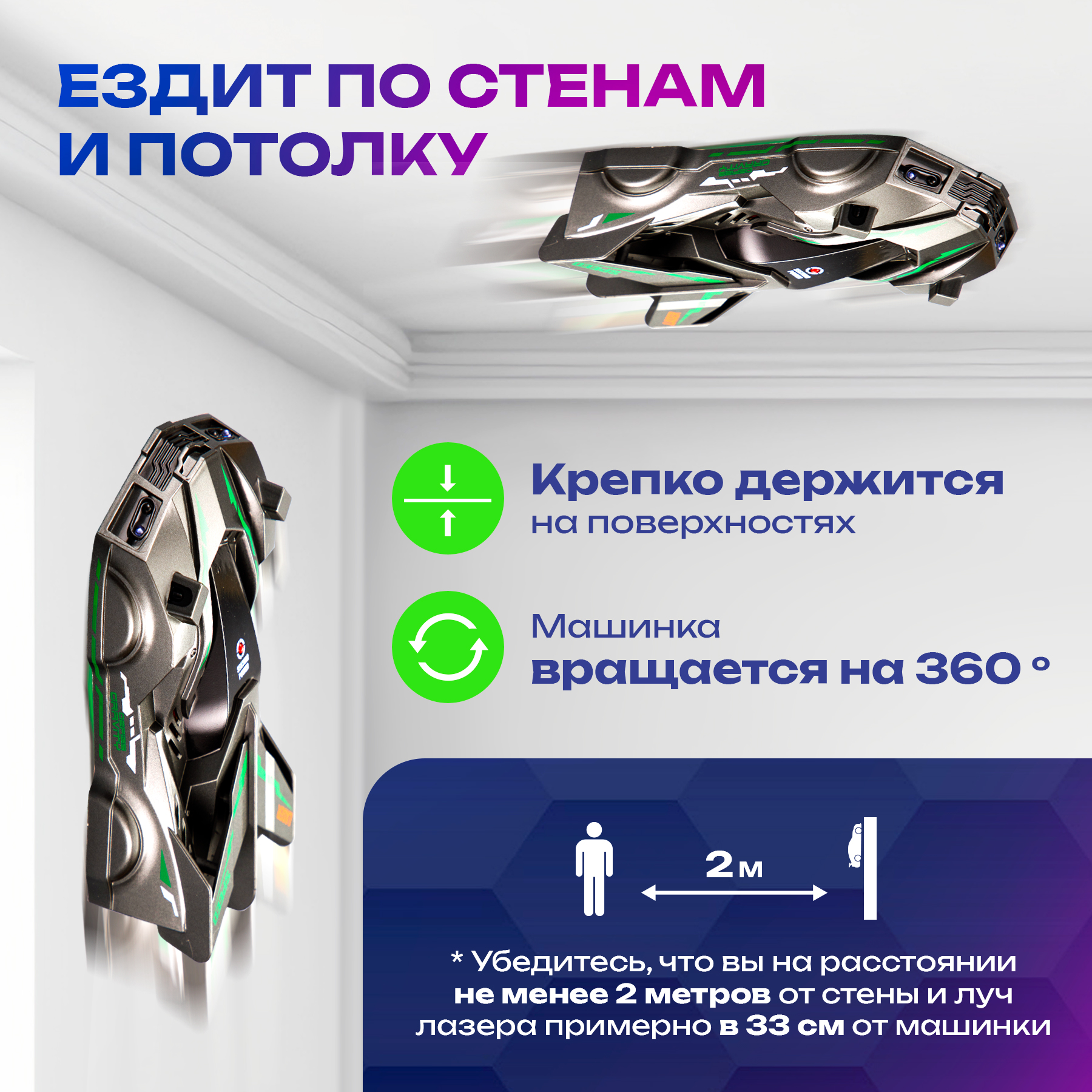 Автомобиль РУ TrendToys - фото 2