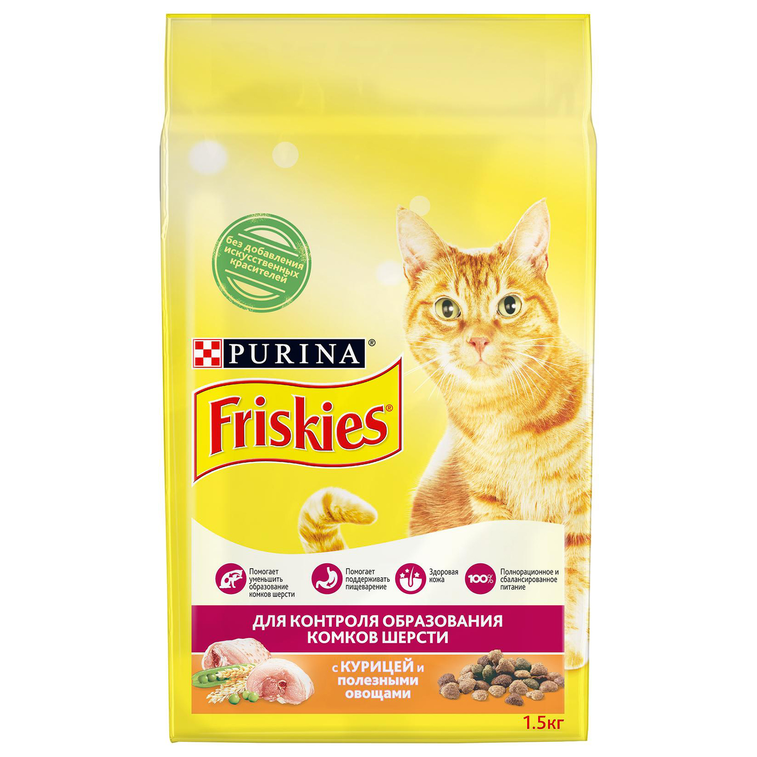 Сухой корм для кошек Friskies 1.5 кг курица (для вывода шерсти) - фото 2