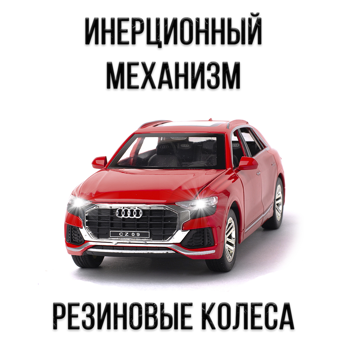 Машинка игрушка железная 1:24 Che Zhi Audi Q8 страна производства Китай  CZ114R купить по цене 1890 ₽ в интернет-магазине Детский мир