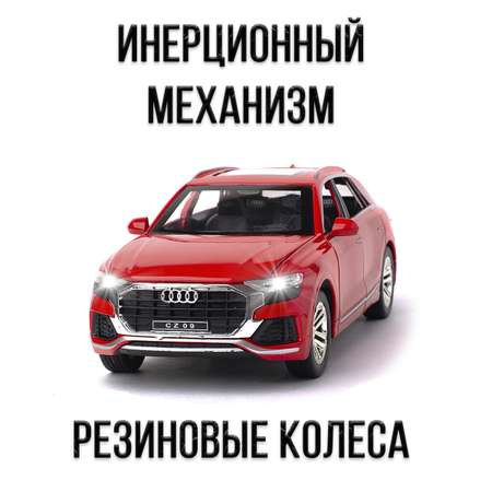 Автомобиль Che Zhi Audi 1:24 инерционный