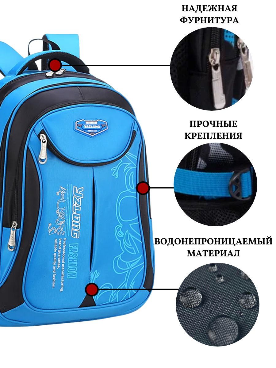 Рюкзак школьный Evoline Светло синий черный EVO-159-2 - фото 12