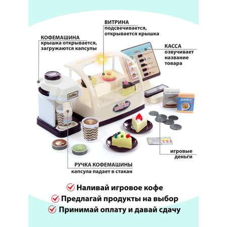 Игровой набор Veld Co касса, продукты, прилавок