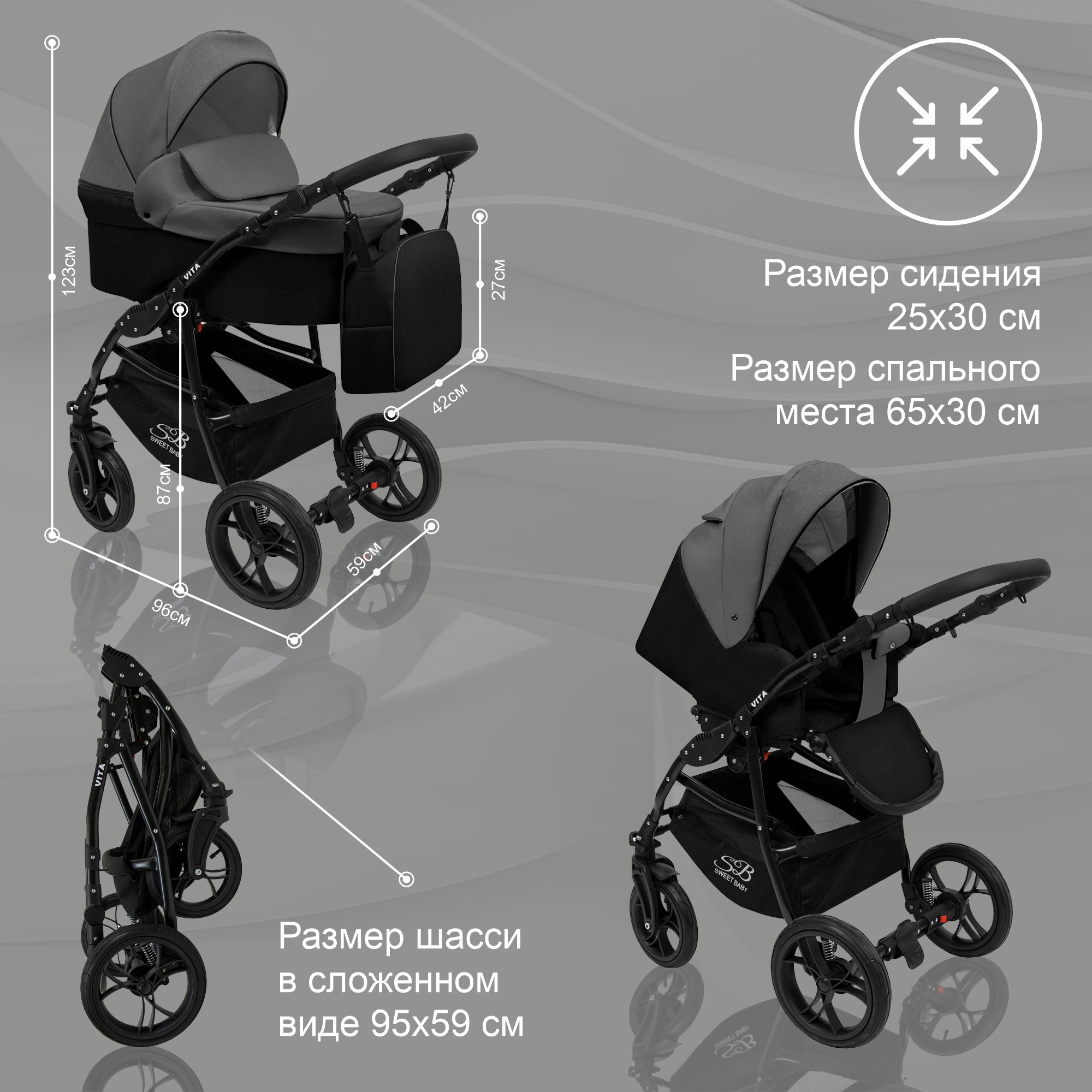 Коляска 3в1 Sweet Baby Vita Grey - фото 7