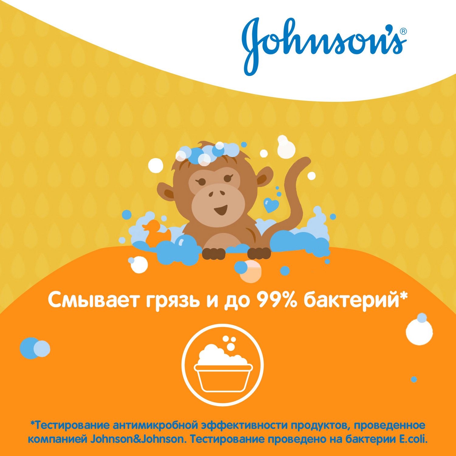 Гель для душа Johnson's детский 300мл - фото 4