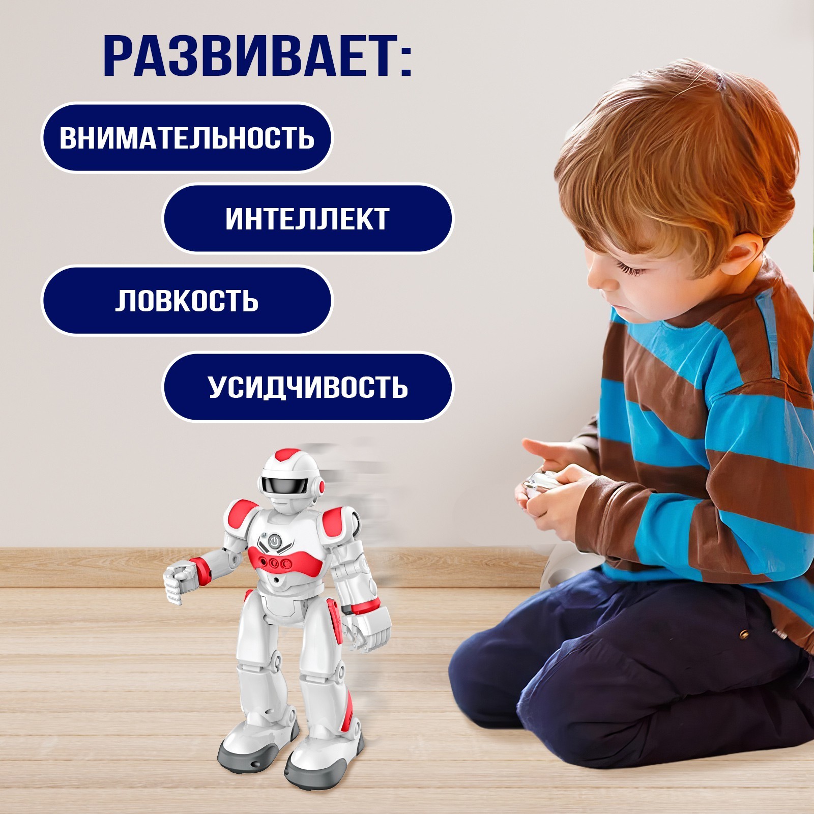 Робот РУ WOOW TOYS Гравитон - фото 5