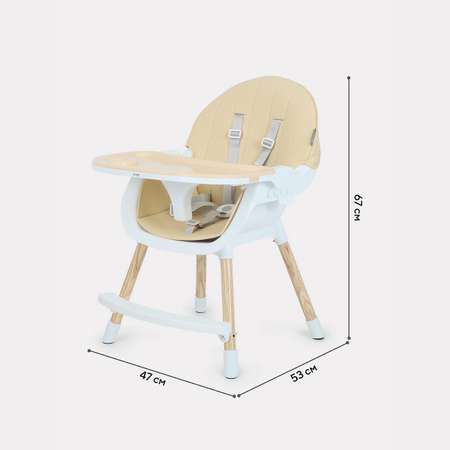 Стульчик для кормления MOWbaby Crispy RH150 Beige