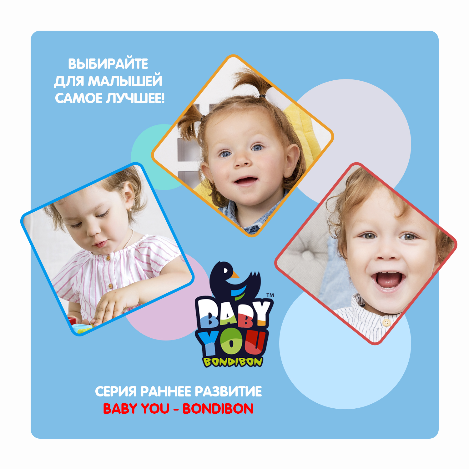 Музыкальная погремушка BONDIBON Ключики 5 мелодий серия Baby You - фото 9