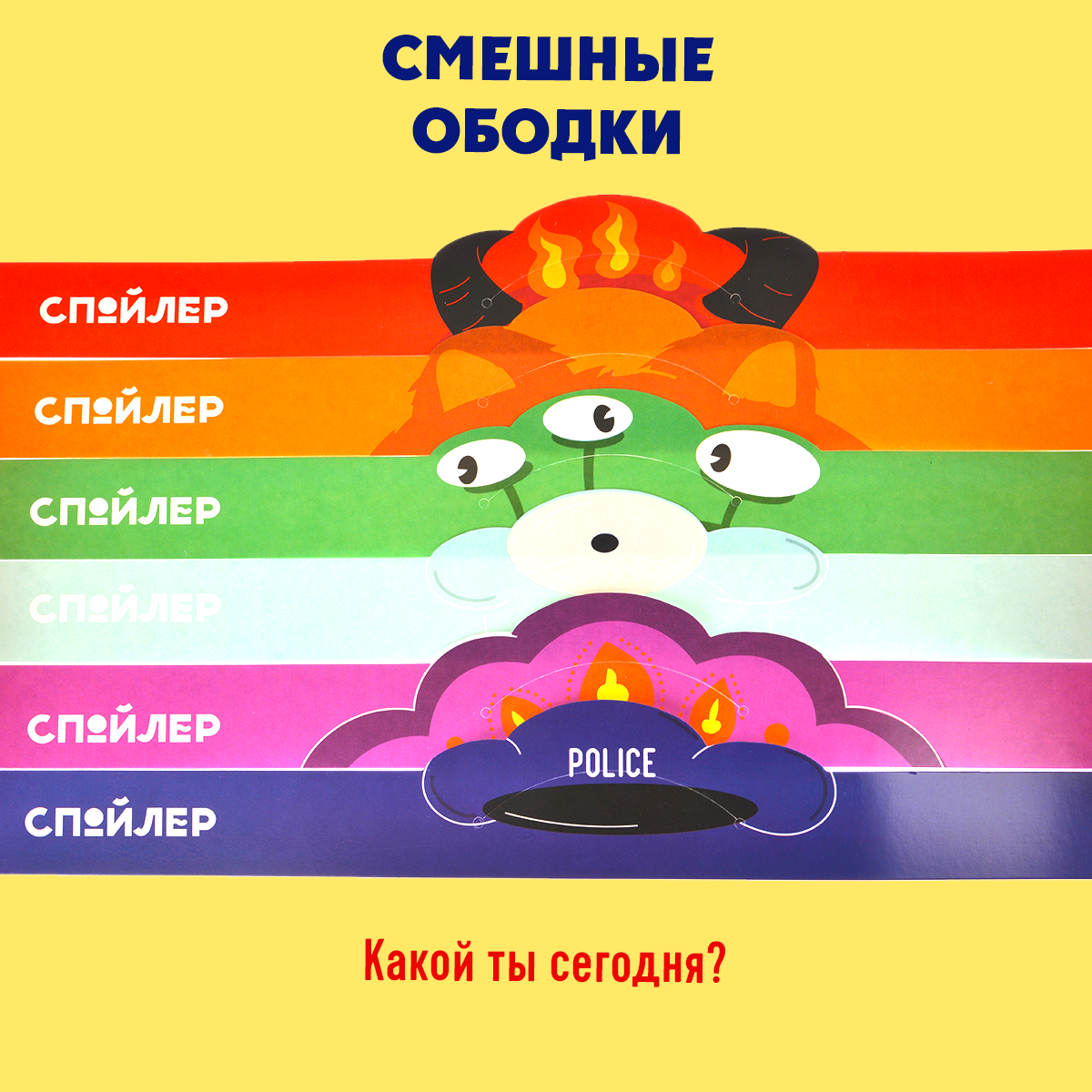 Настольная игра Экивоки «Спойлер» - фото 9