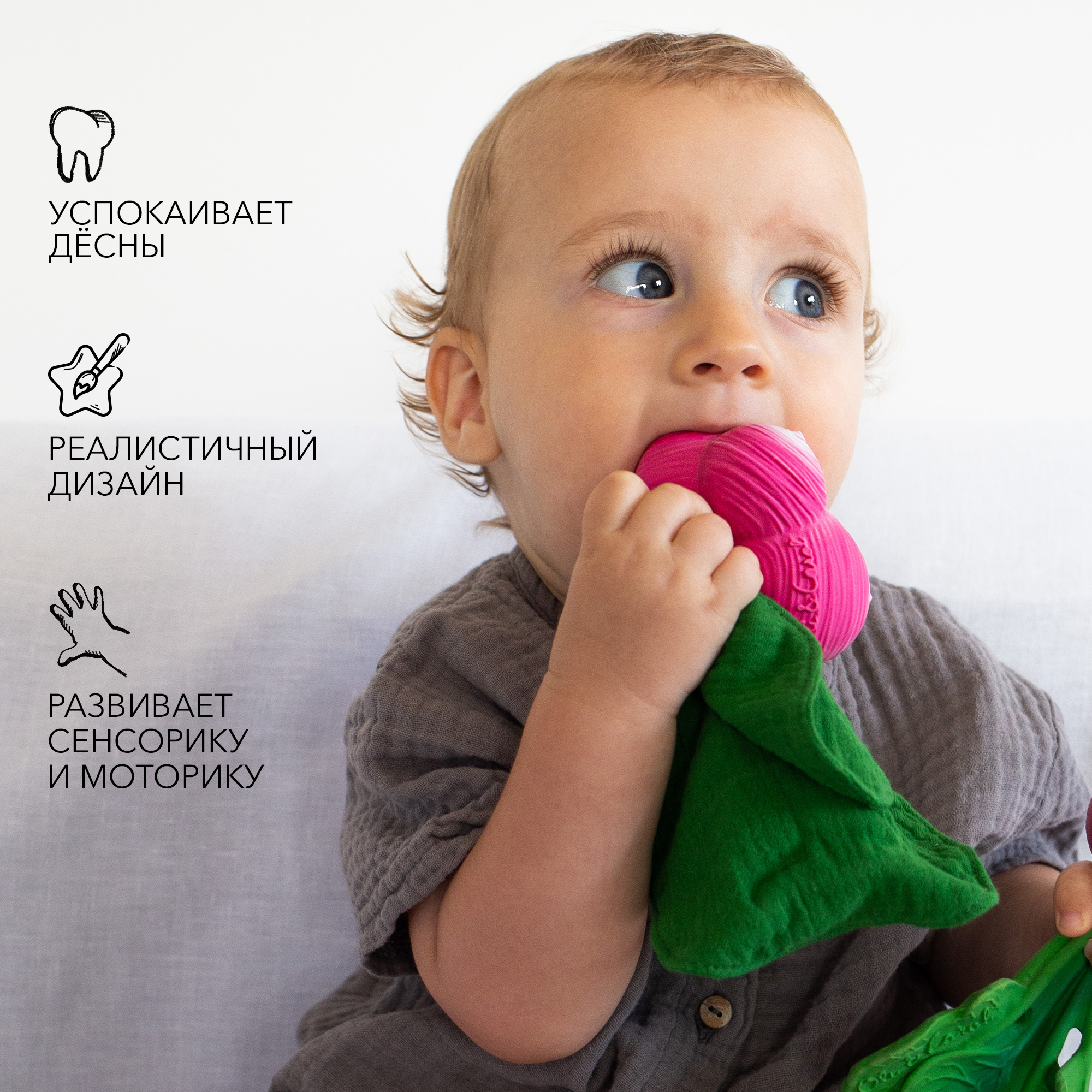 Прорезыватель комфортер OLI and CAROL MINI DOUDOU teether ramona the radish из натурального каучука - фото 4