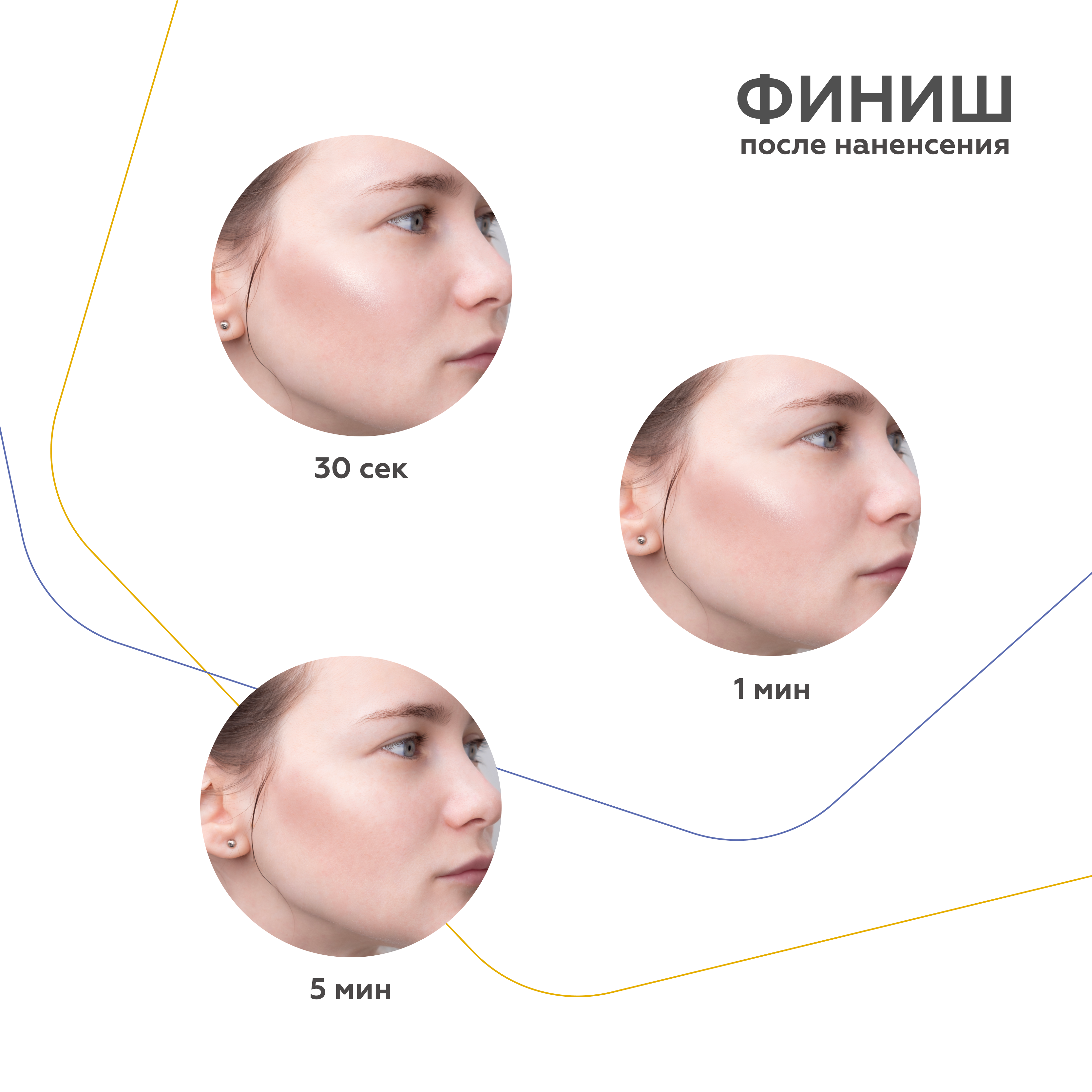 Крем солнцезащитный для лица GELTEK SPF 50 + Мультипротектор oil free 50 мл - фото 5