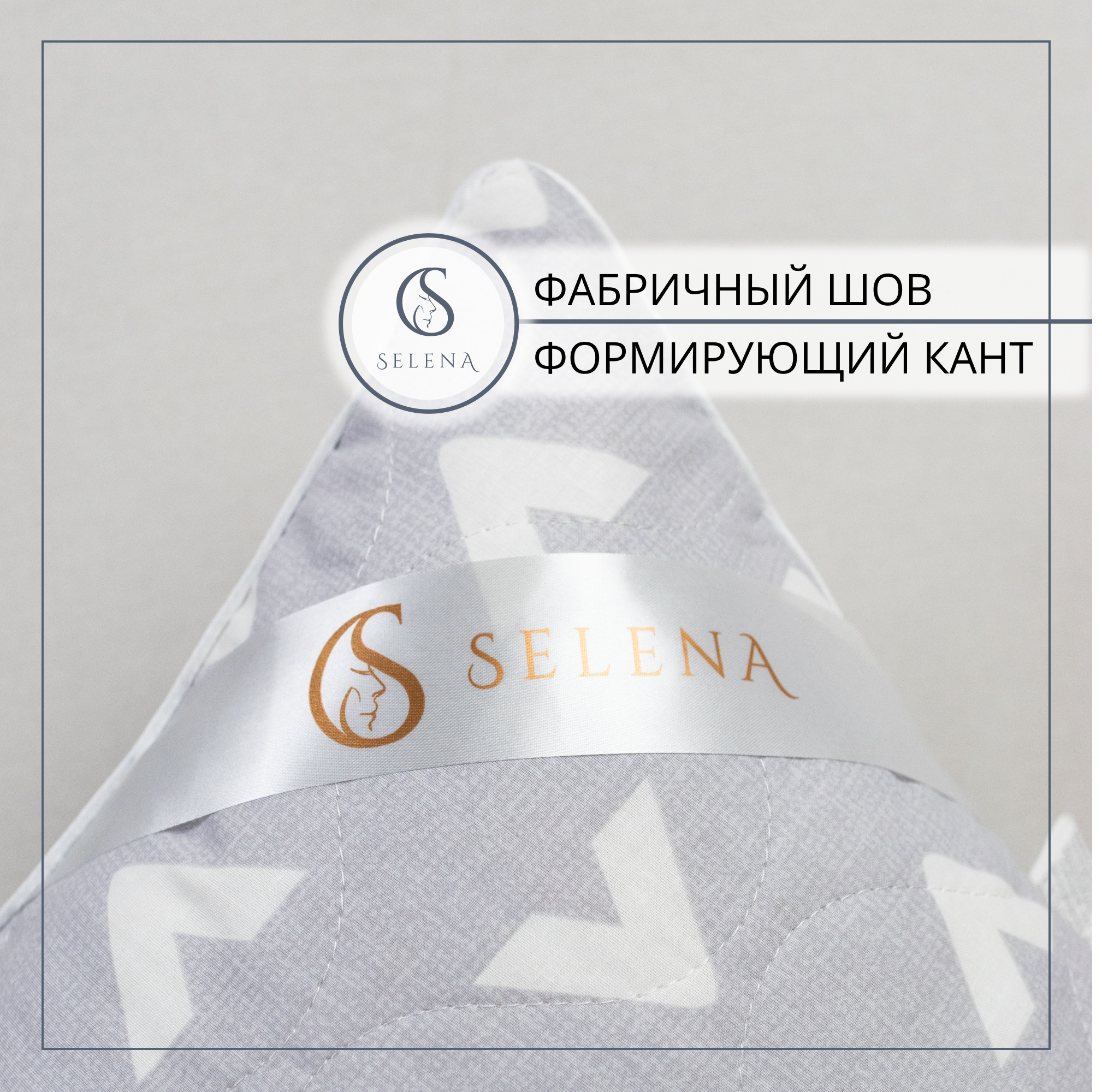 Подушка детская SELENA Ангел Лакки 50x70 см 100% хлопок - фото 5