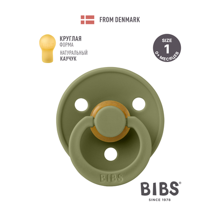 Соска-пустышка BIBS Colour Olive 0+ месяцев