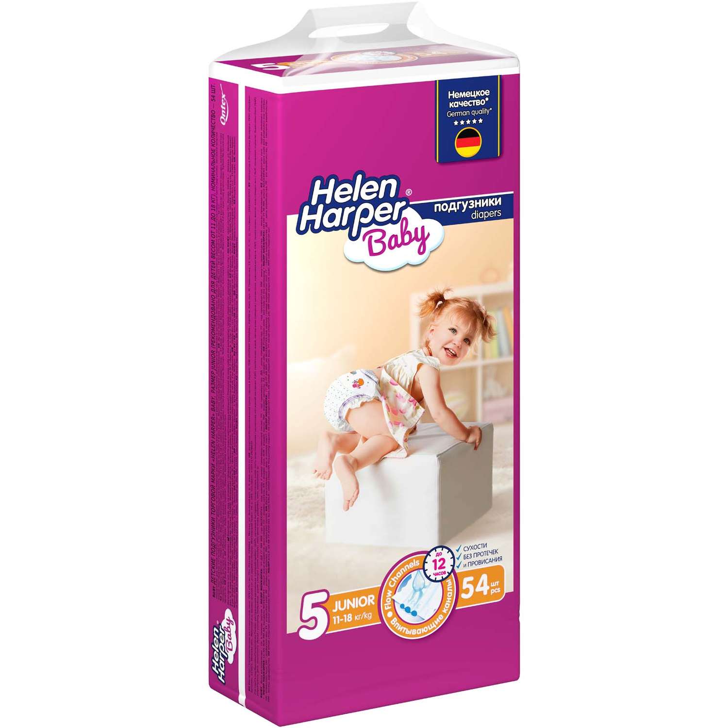 Подгузники детские Helen Harper Baby размер 5 Junior 11-18 кг 54 шт - фото 2