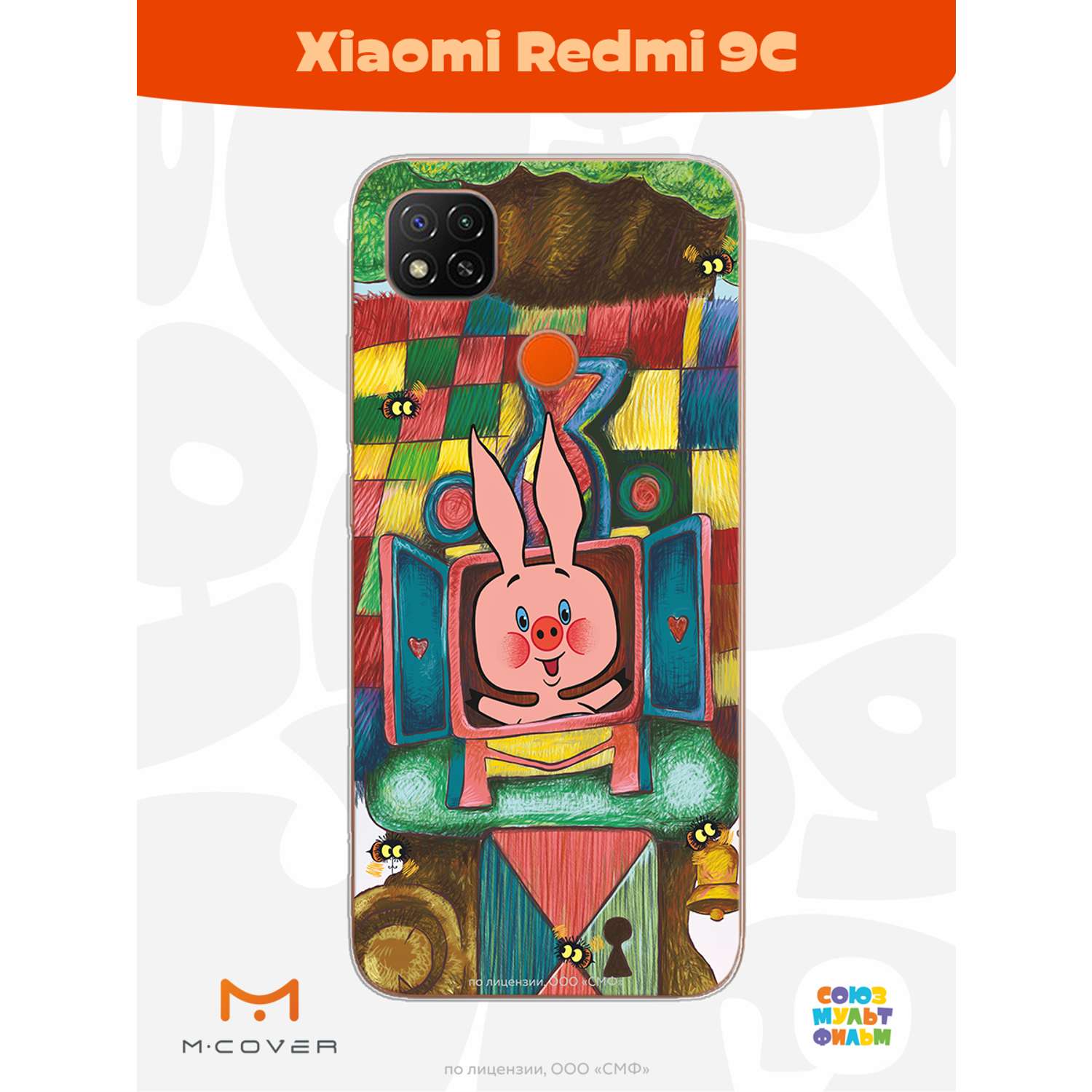 Силиконовый чехол Mcover для смартфона Xiaomi Redmi 9C Союзмультфильм Довольный Пятачок - фото 3