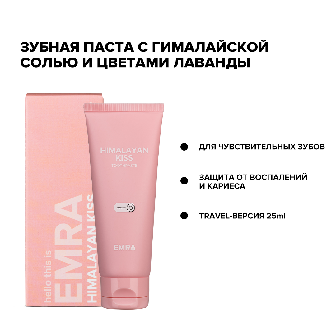 Зубная паста EMRA Himalayan Kiss мини - фото 1