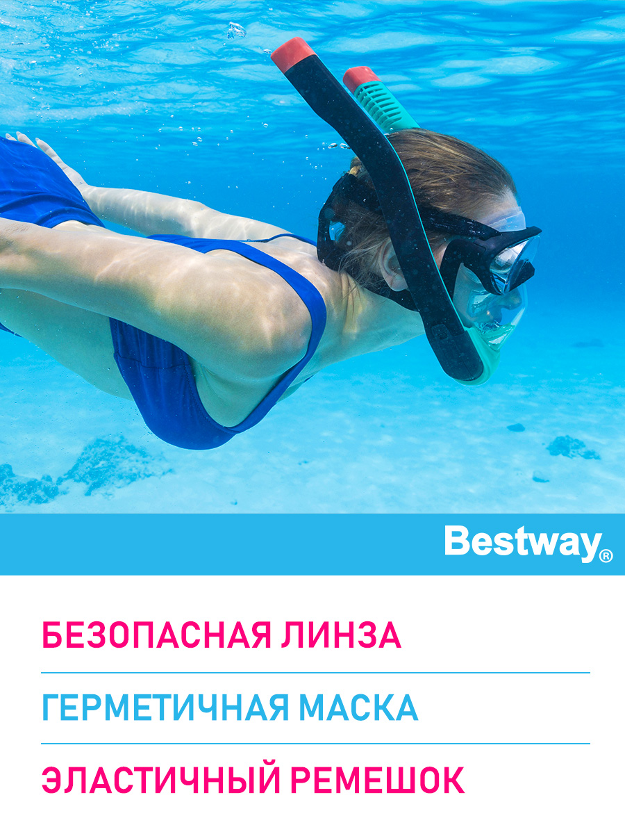 Маска для снорклинга Bestway Си-клиарР маска с 2 трубками размер S/M - фото 2