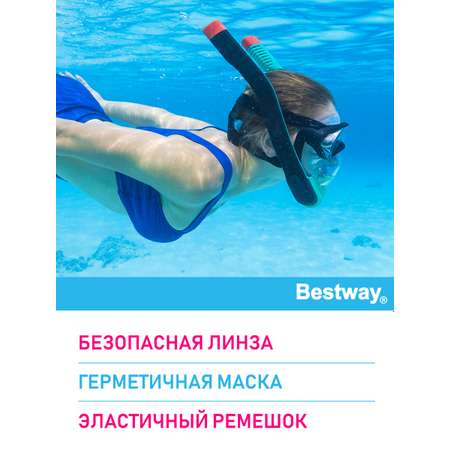 Маска для снорклинга BESTWAY Си-клиарР маска с 2 трубками р-р S/M