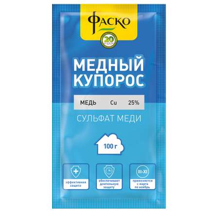 Медный купорос Фаско 100гр