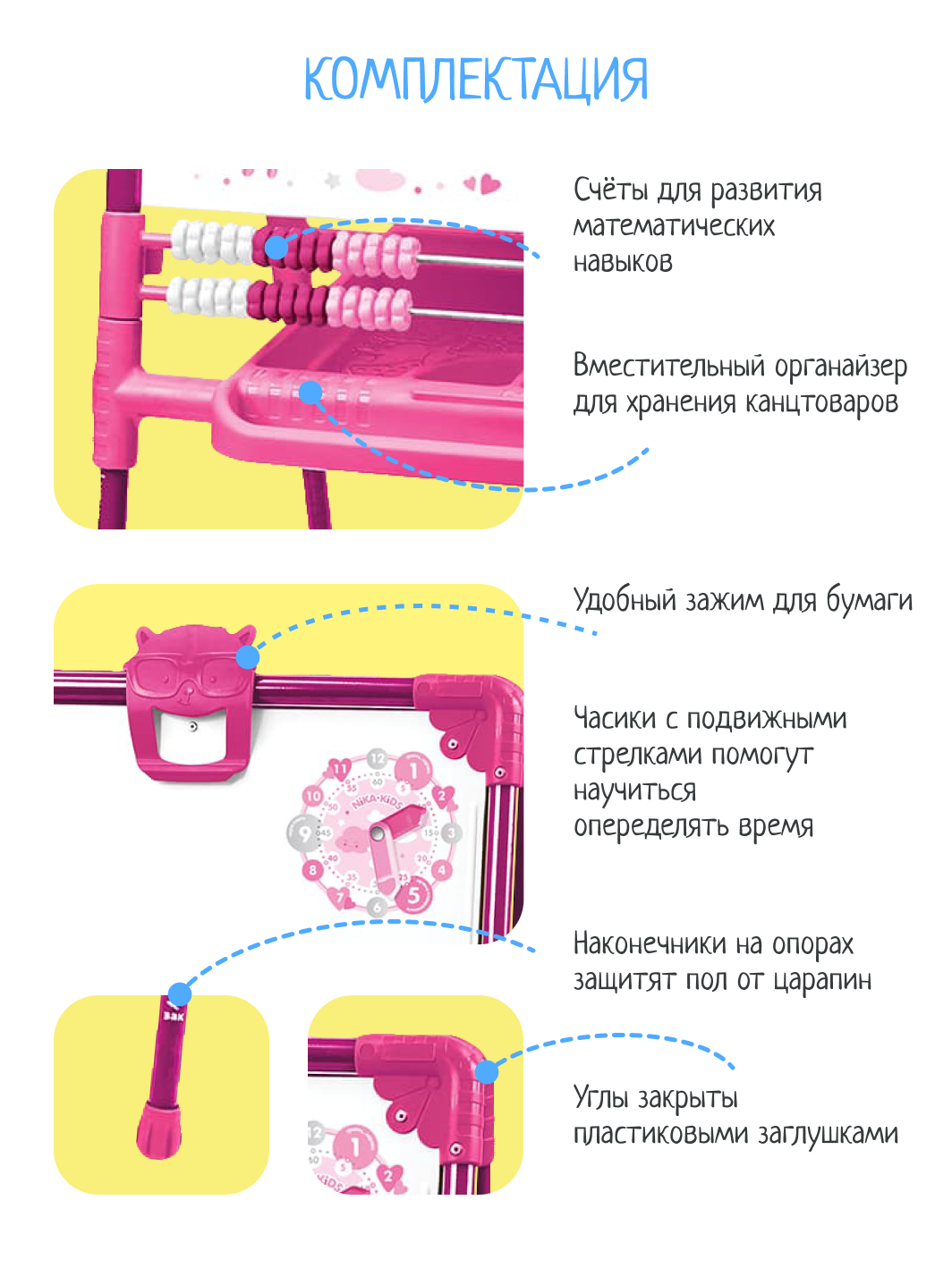 Детский мольберт NiKA kids двусторонний для рисования - фото 4