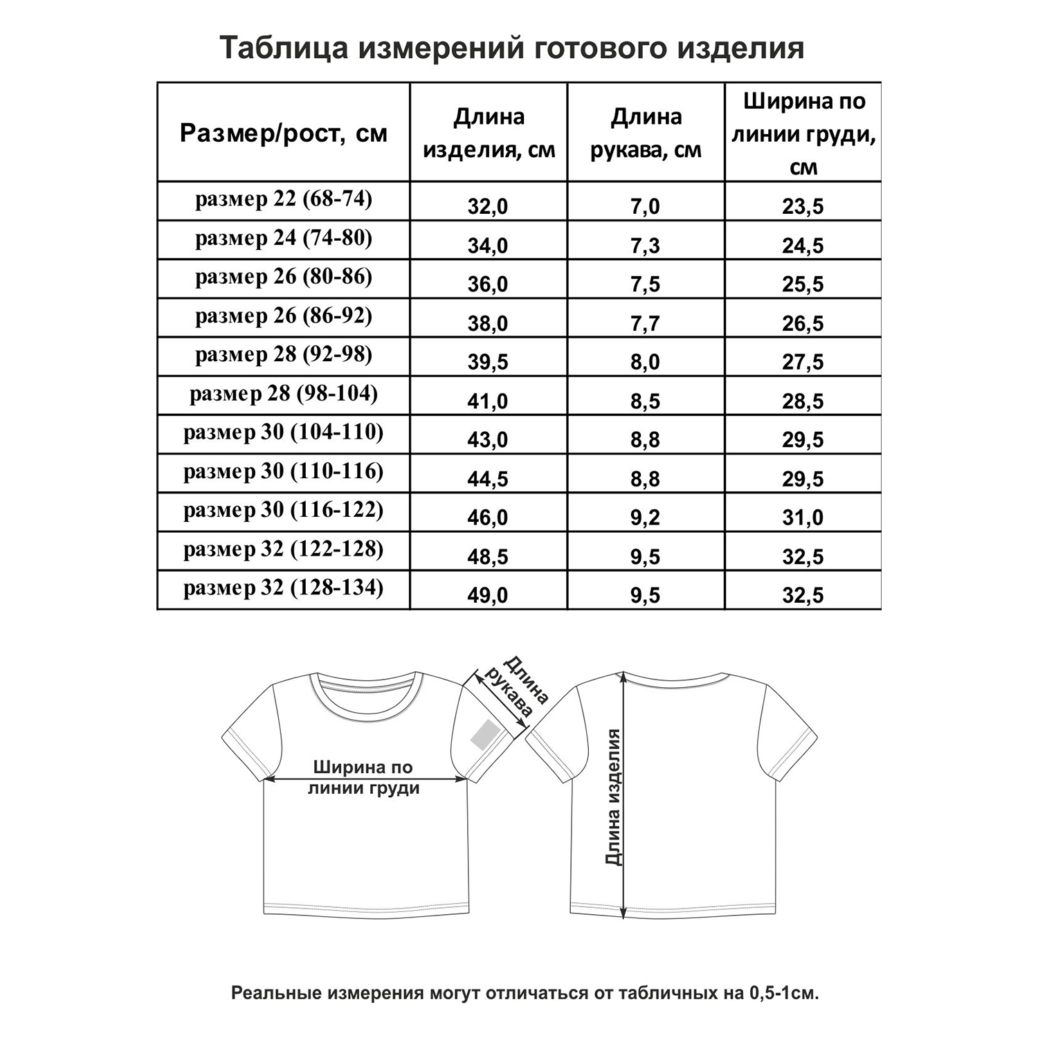 Футболка Lucky Child 45-26к/2-12 - фото 7