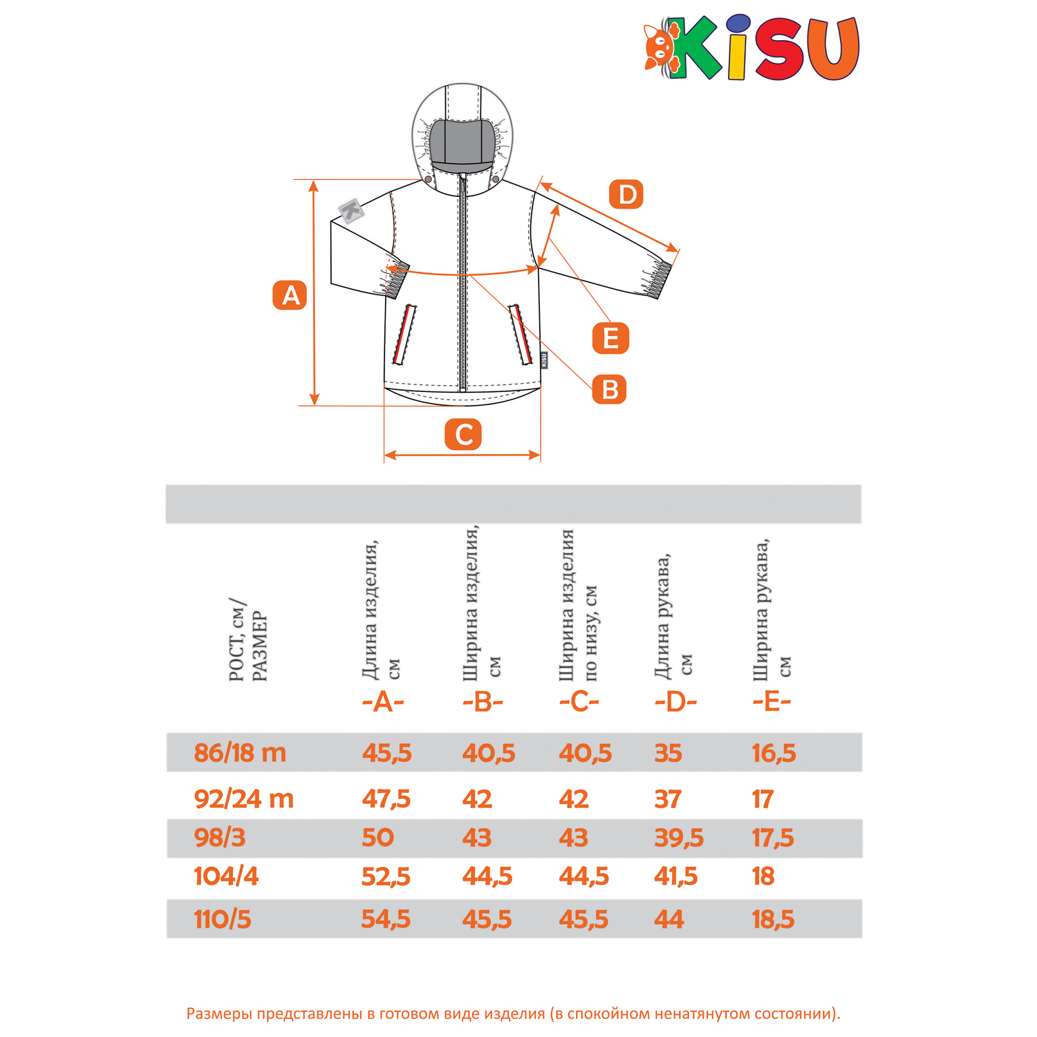 Куртка Kisu S20-30301R/10011R17 - фото 6