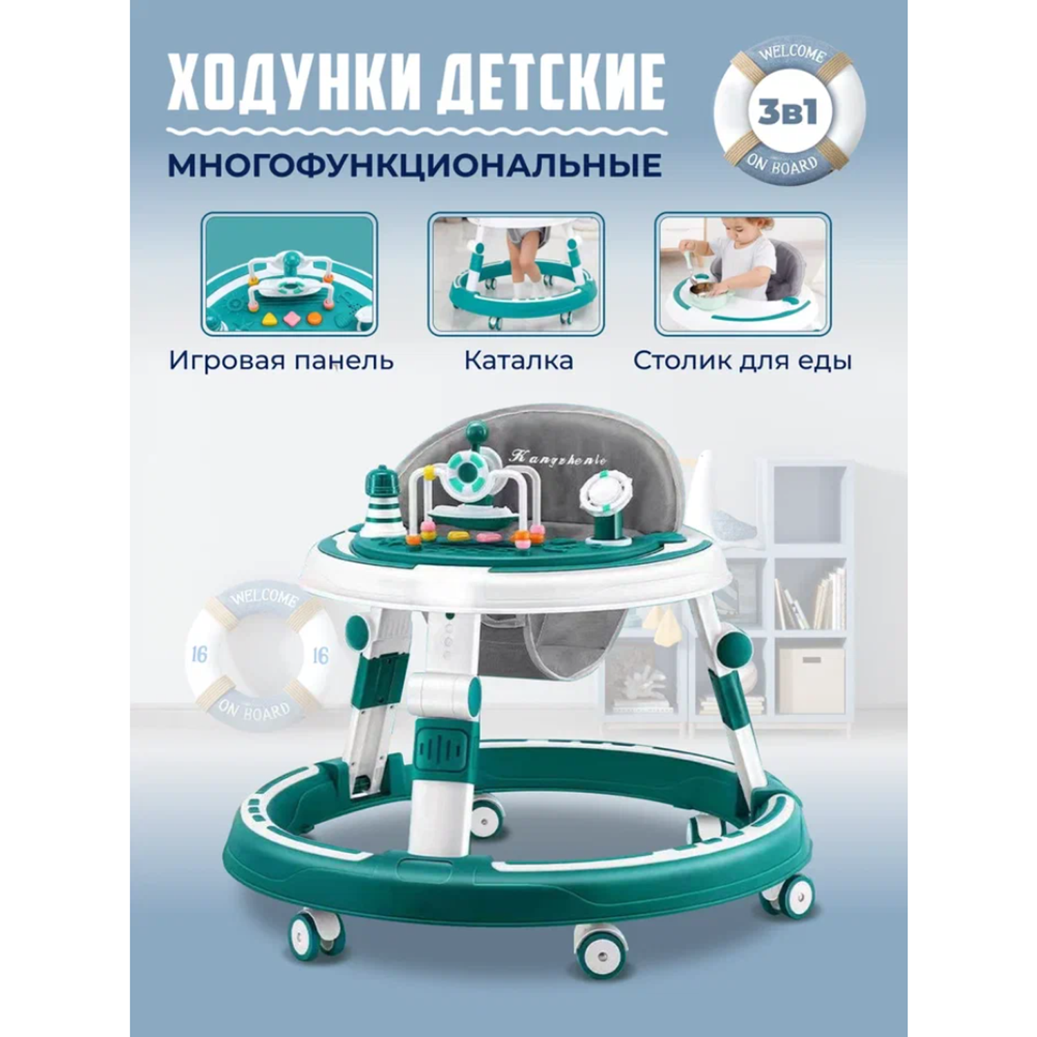 Ходунки детские PlayKid Для малышей круглые зеленый - фото 1