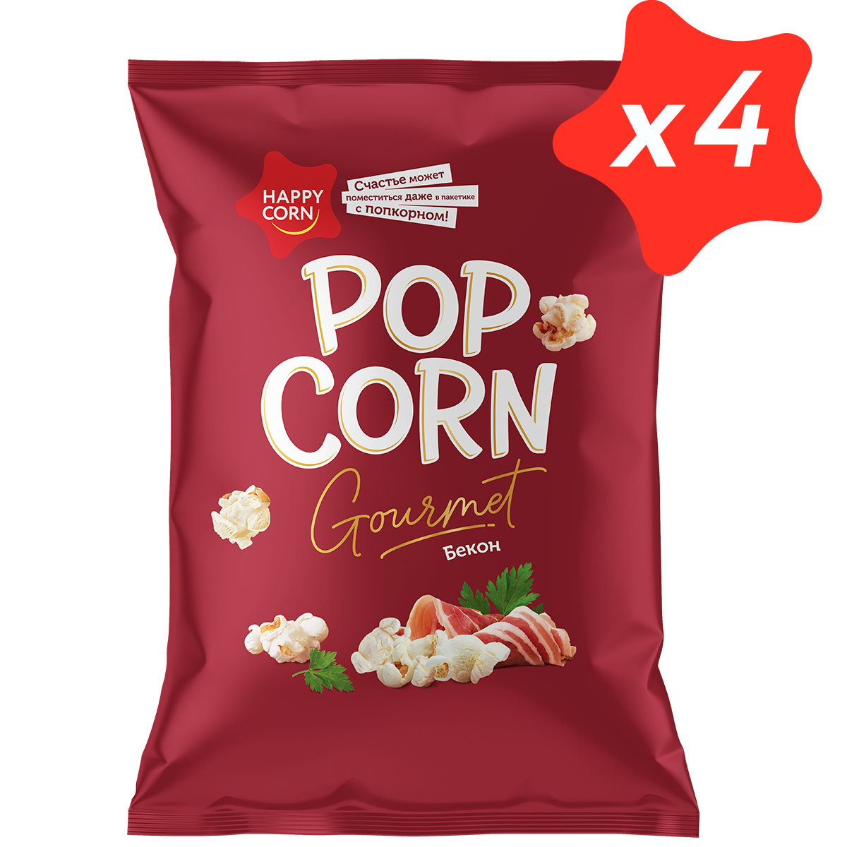 Попкорн премиум Happy Corn Gourmet Бекон 4 шт по 50г - фото 4