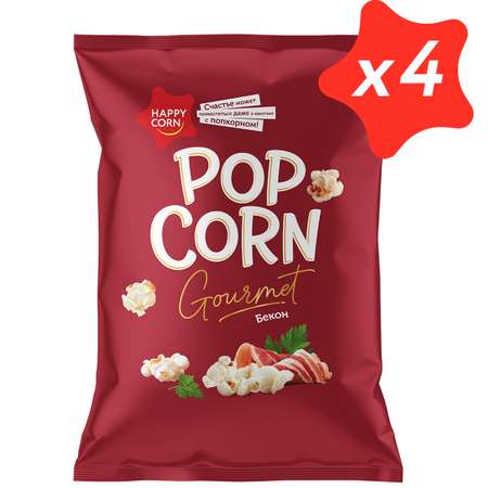 Попкорн премиум Happy Corn Gourmet Бекон 4 шт по 50г