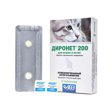 Таблетки для кошек и котят АВЗ Диронет 200 2шт