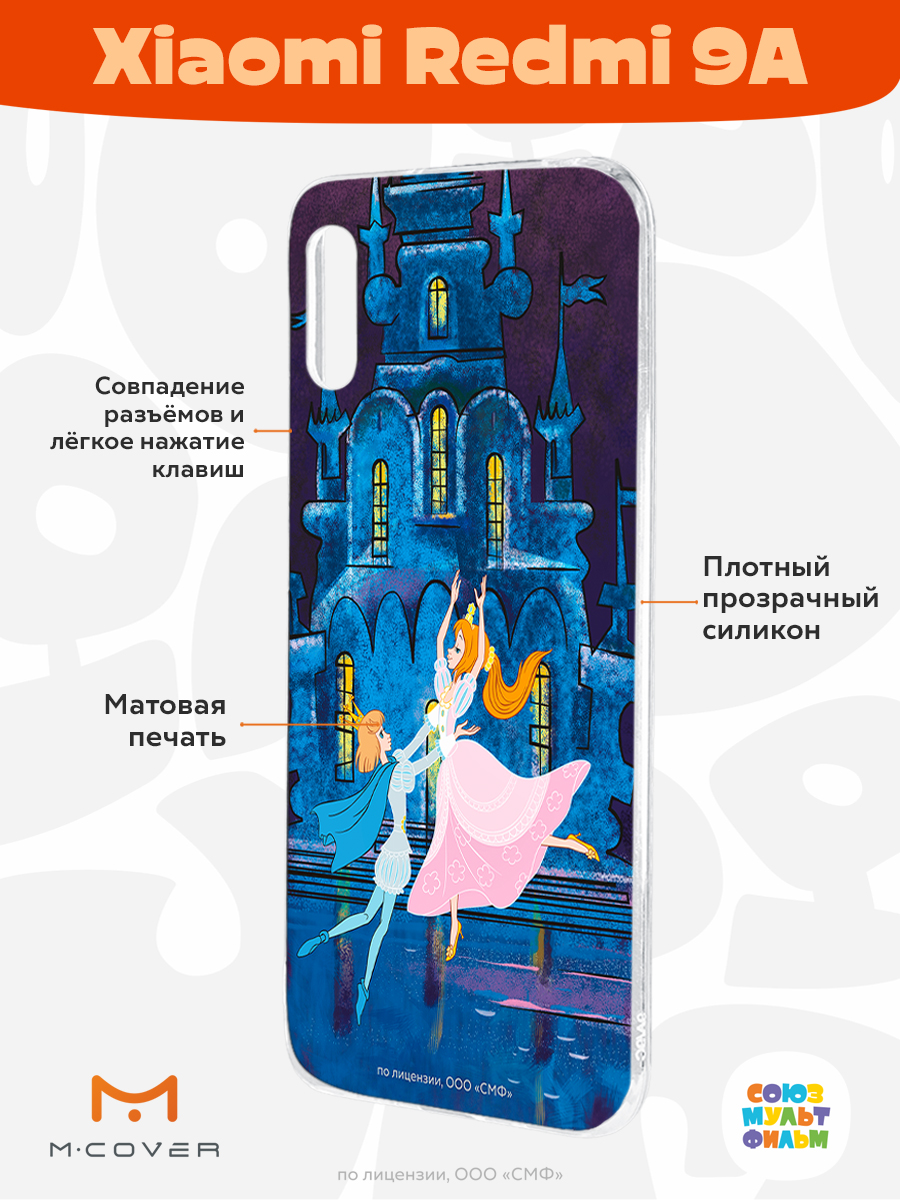 Силиконовый чехол Mcover для смартфона Xiaomi Redmi 9A Союзмультфильм Танец  с принцем купить по цене 430 ₽ в интернет-магазине Детский мир