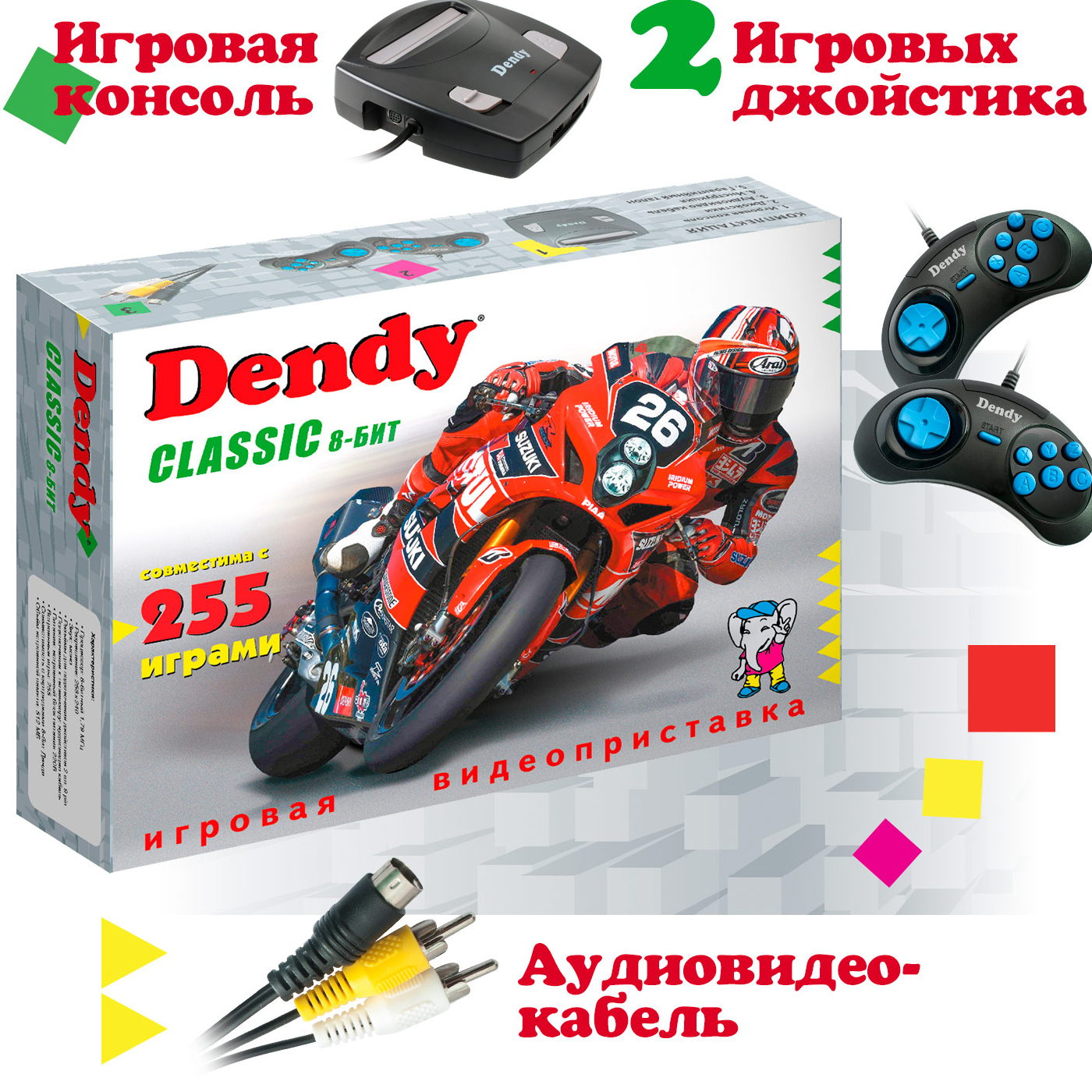 Игровая приставка Dendy Classic 255 игр (8-бит) купить по цене 2319 ₽ в  интернет-магазине Детский мир