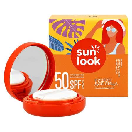 Кушон для лица SUN LOOK солнцезащитный SPF-50
