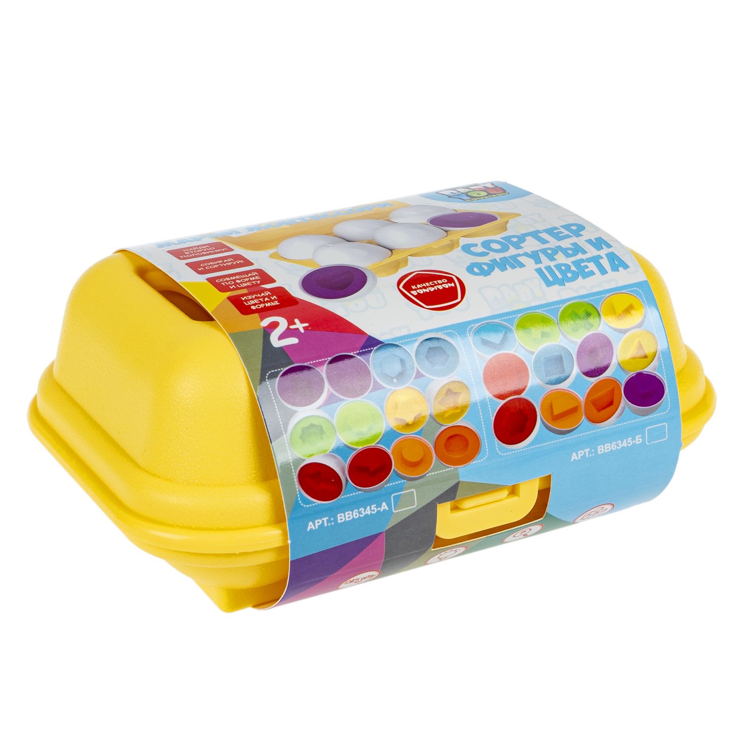Сортер BONDIBON Яйца Фигуры и цвета 6 штук в лотке серия Baby You - фото 3