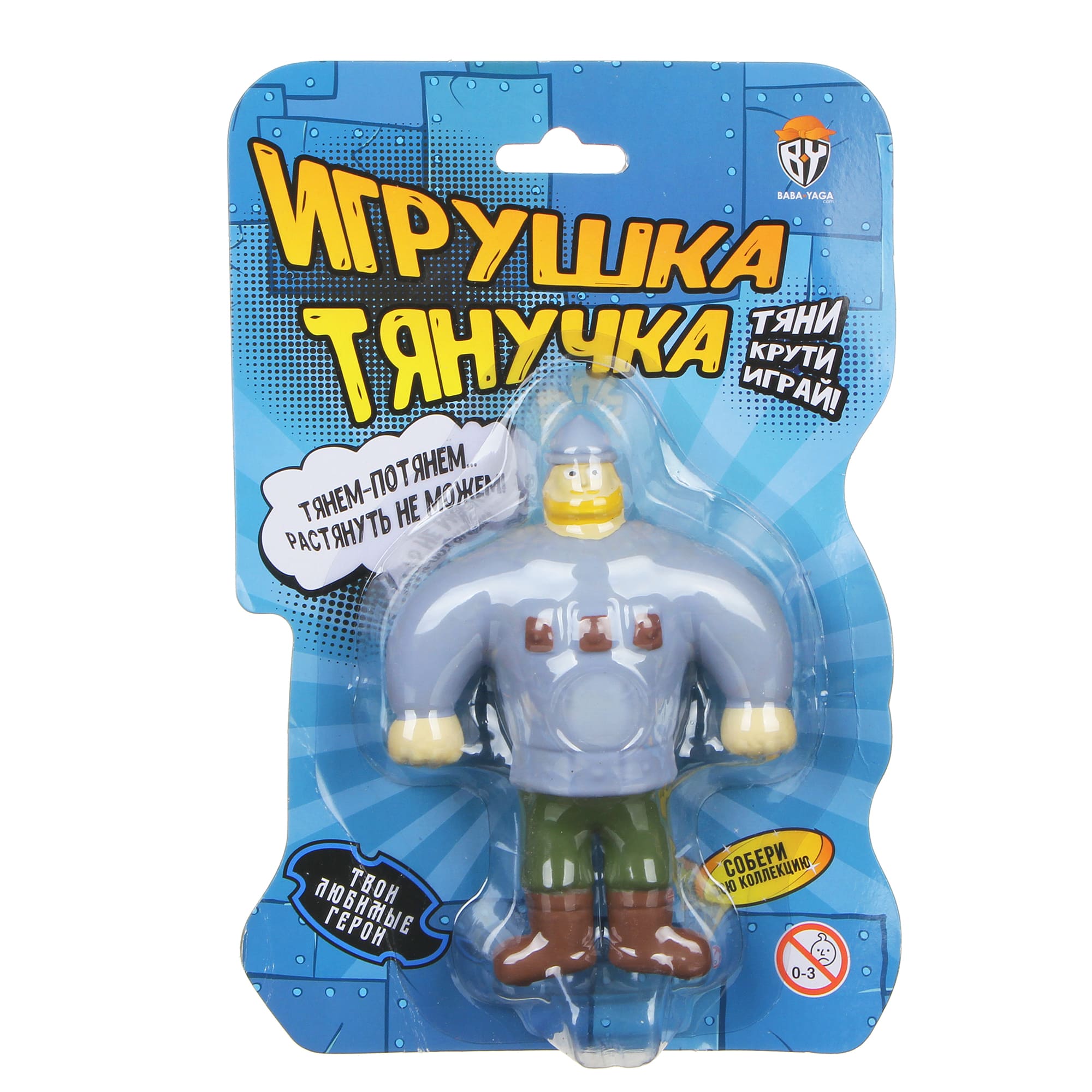 Игрушка-тянучка BY Богатырь