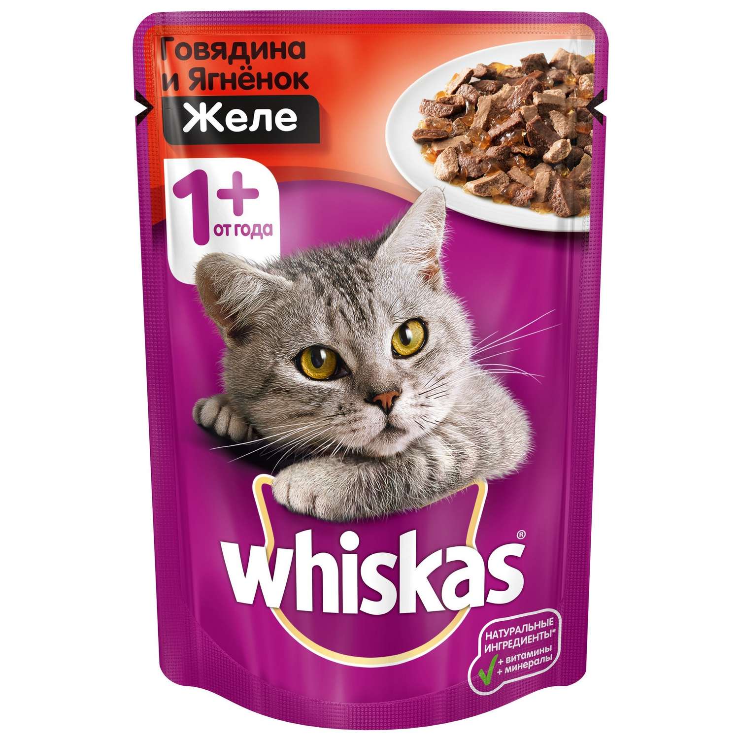 Корм влажный для кошек Whiskas 85г желе с говядиной и ягненком пауч - фото 1