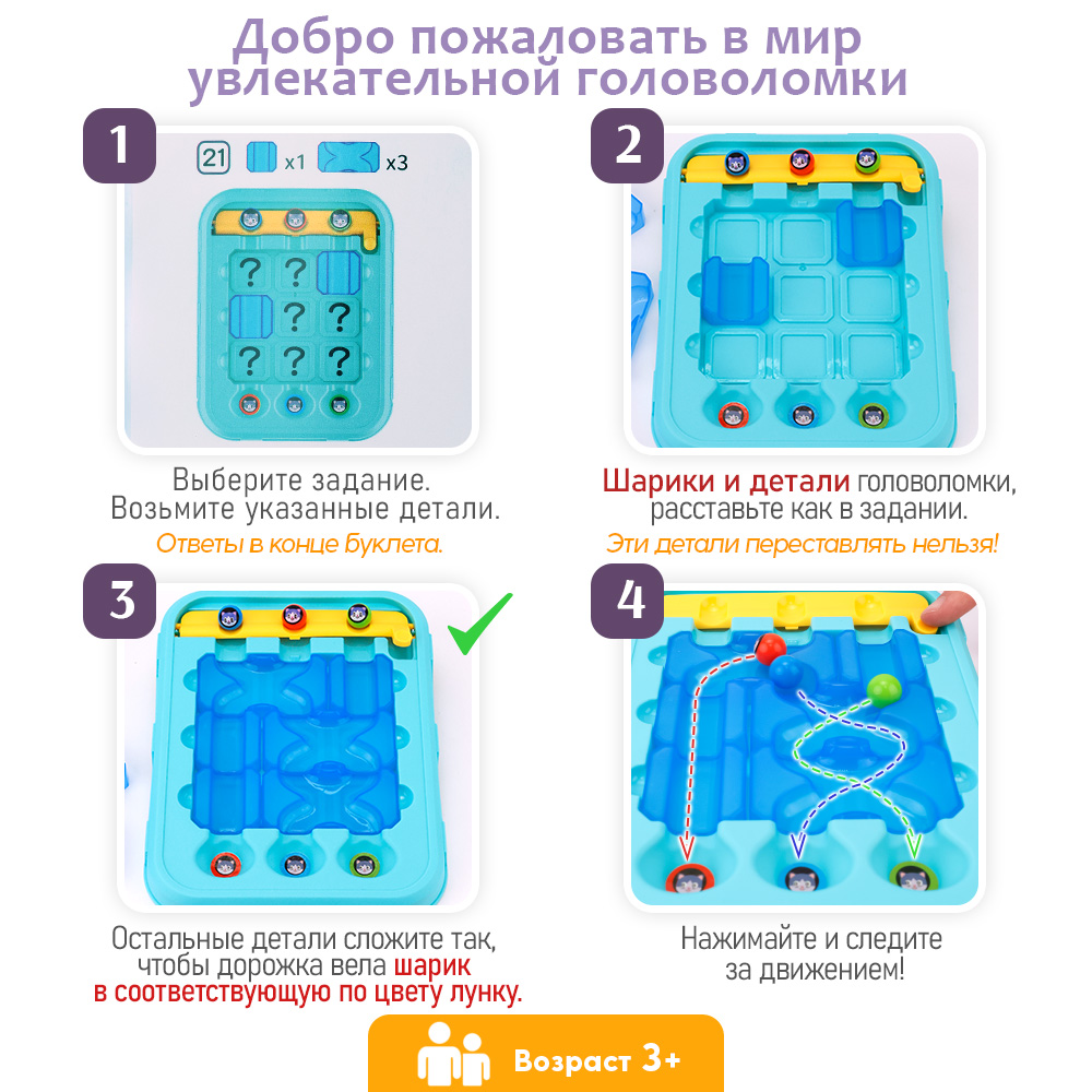 Настольрная игра TIPTOPOLIS головоломка "Мордочки" - фото 3