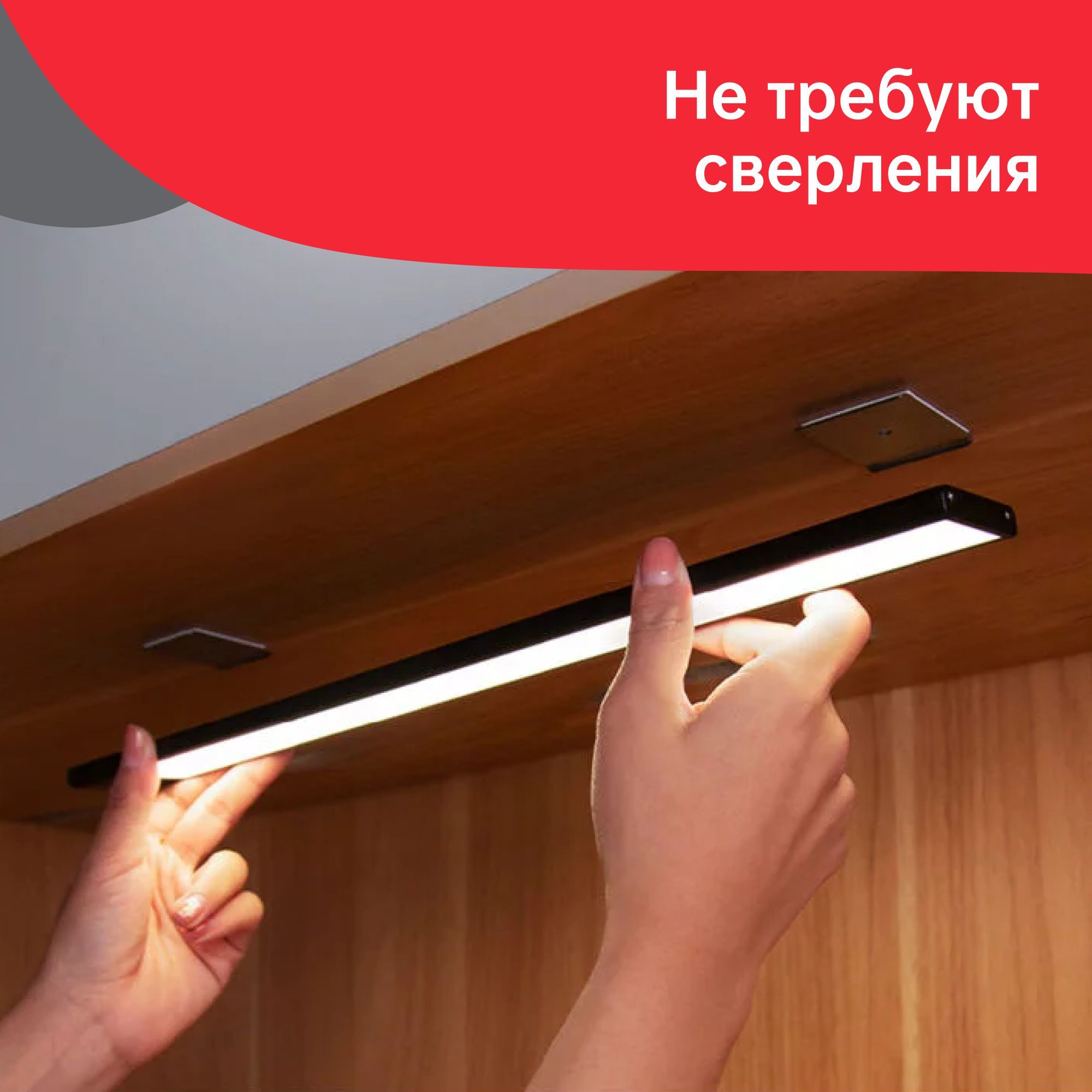 Световая панель Yeelight Motion Sensor Closet Light A40 купить по цене 1590  ₽ в интернет-магазине Детский мир