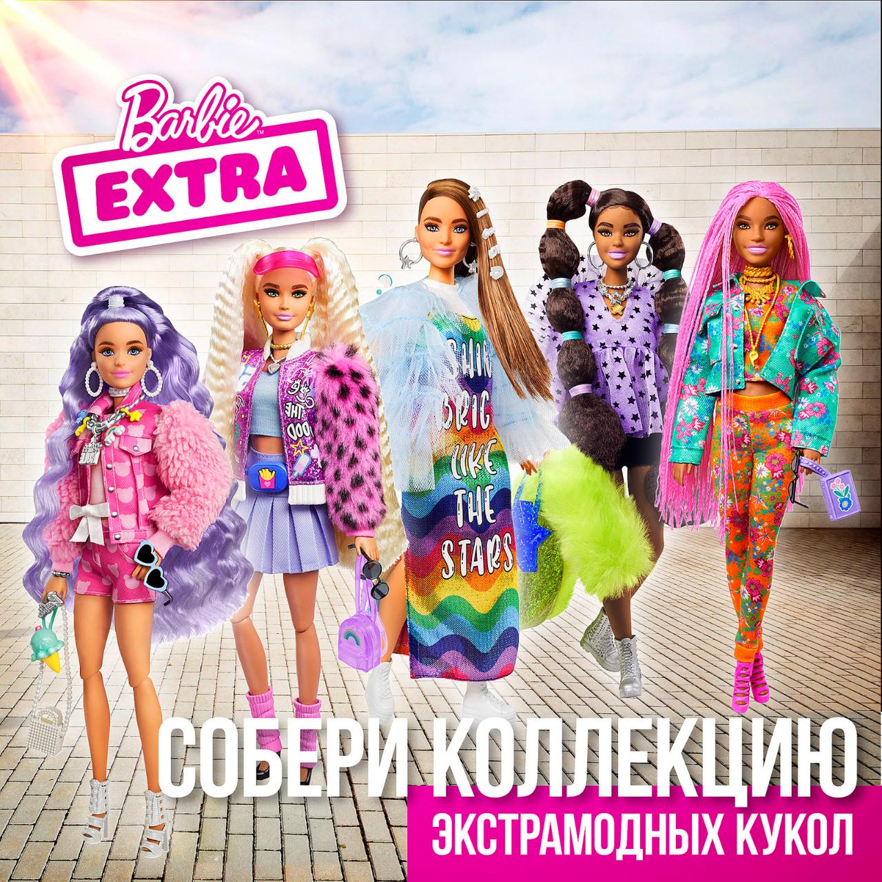 Кукла Barbie Экстра с розовыми косичками GXF09 GXF09 - фото 12