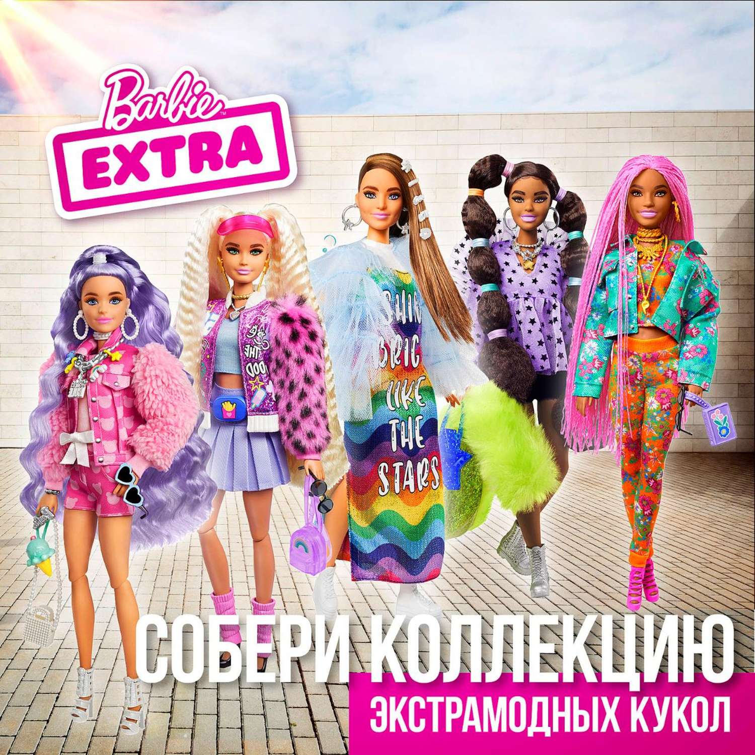 Кукла Barbie Экстра с розовыми косичками GXF09 GXF09 - фото 12