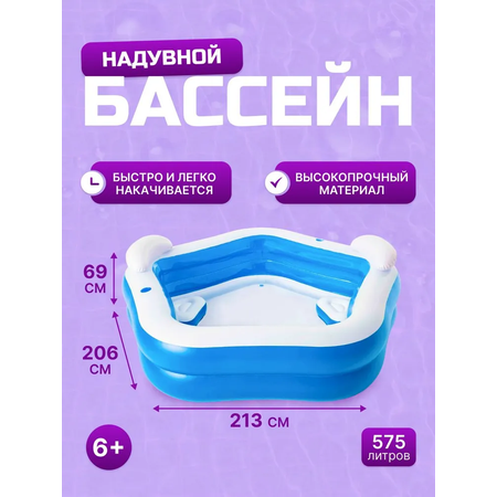 Бассейн Bestway Надувной семейный / 213 х 206 х 69 см