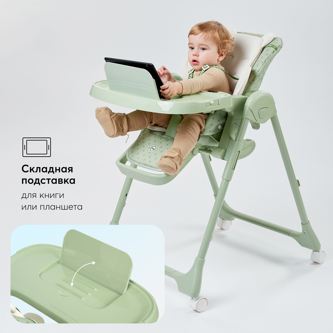 Стульчик для кормления Happy Baby William pro grass - фото 4