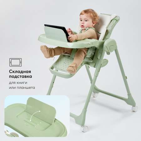 Стульчик для кормления Happy Baby William pro grass