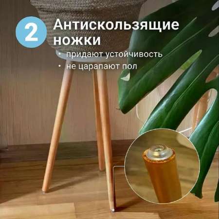 Подставка под цветы ZDK Homium Flower H40см