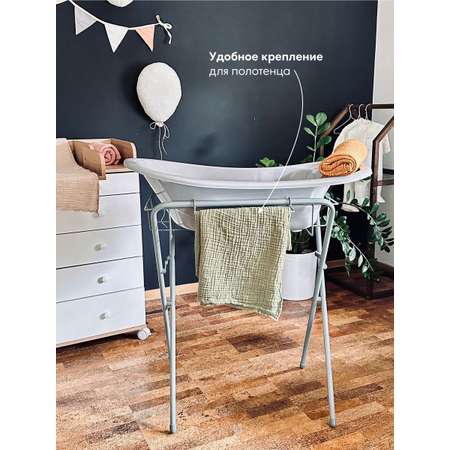 Подставка под ванну OLANT BABY цвет белый