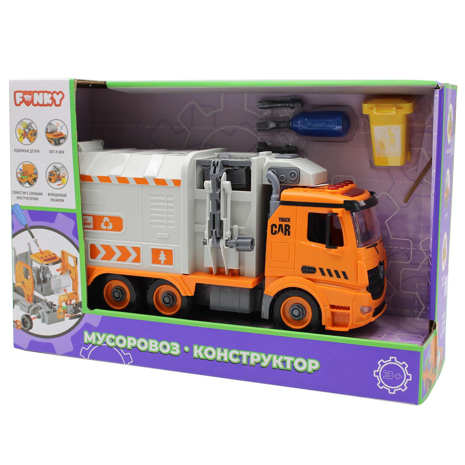 Конструктор Funky Toys Мусоровоз сборная игровая модель - фото 3