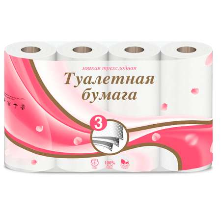 Туалетная бумага Veiro NoName 3-х слойная 8 рулонов