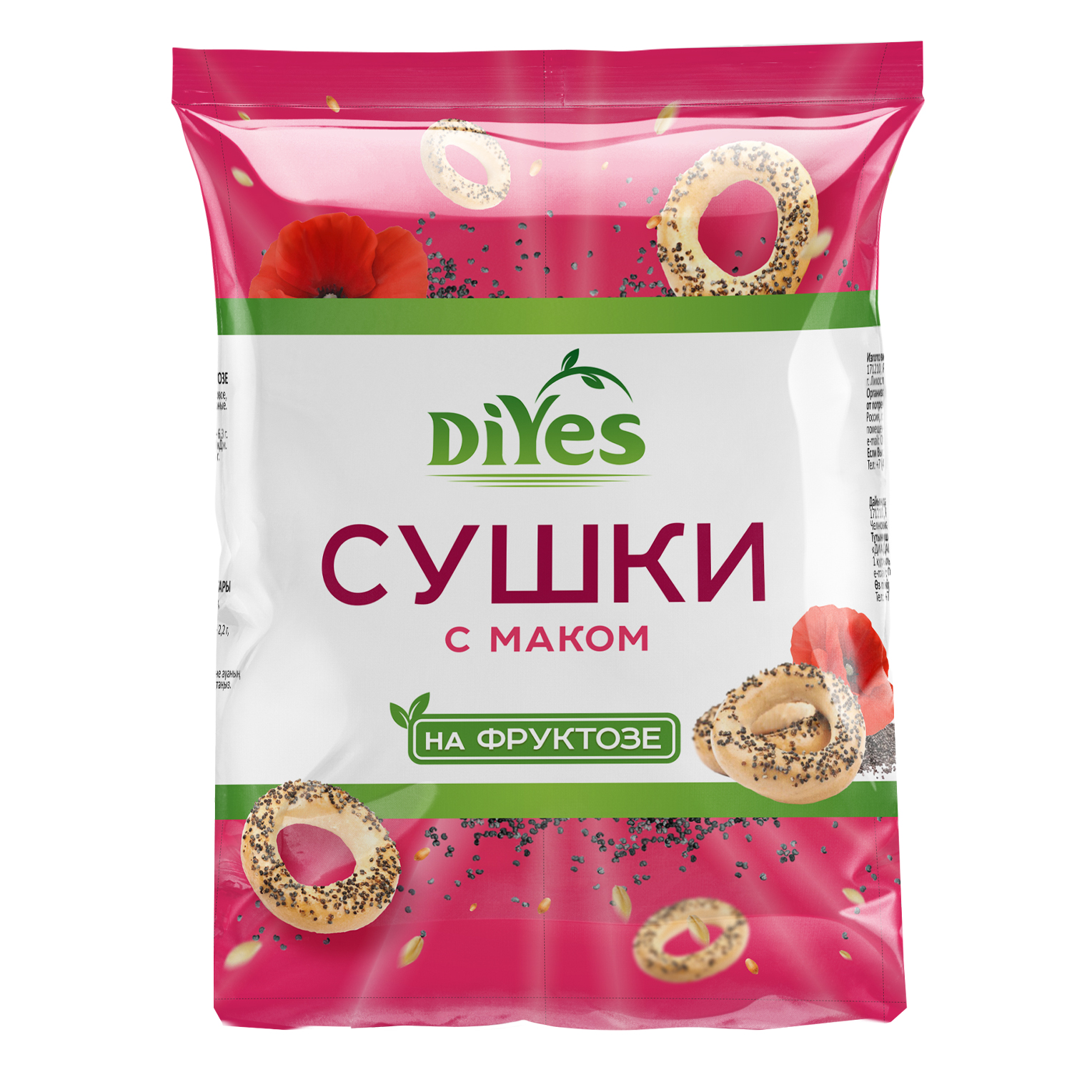 Сушка DiaDar диетическая с маком на фруктозе 300г - фото 1